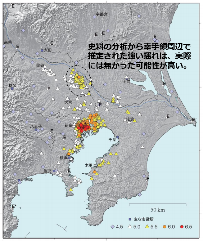 安政江戸地震による関東地方の震度分布